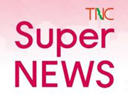 放送内容詳細：TNCテレビ西日本「TNC Super NEWS」